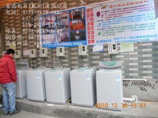 供應上海投幣式洗衣機，武漢投幣洗衣機價格解析 | 家用電器采購指南